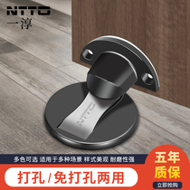  Japan stainless steel door stopper punch-free invisible suction strong magnetic anti-collision room door guard room door door stopper