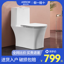Wrigley bathroom siphon flush toilet household toilet deodorant and water-saving toilet AE1182