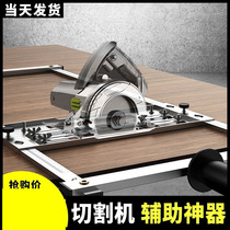 Ceramic tile cutting machine track cutting machine woodworking special stone tile portable cutting machine multifunctional desktop marble