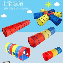 Childrens tunnel climbing tube tent Baby toddler crawling tube small indoor three-dimensional game house expansion training props