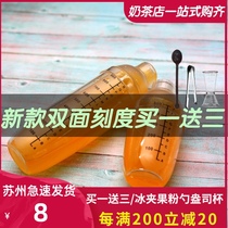 PC Shaker cup Shaker with scale Shaker Jug Shaker Milk tea jug Juice jug Resin Shaker Jug