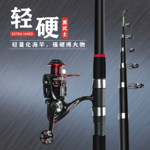 Fish Degree Tets Fishing Rod Fishing Rod Fishing Rod Sea Rod Far Throw Pole Sea Rod Spinning Wheel Suit Hard Bare Rod Full Swing Rod