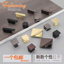 Golden personality small handle drawer cabinet door handle light luxury simple fashion handle cabinet shoe cabinet small handle single hole