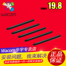  Heguan Wacom Original Black Standard Refill Suitable for Yingtuo CTL4100 6100 472 672 Bamboo
