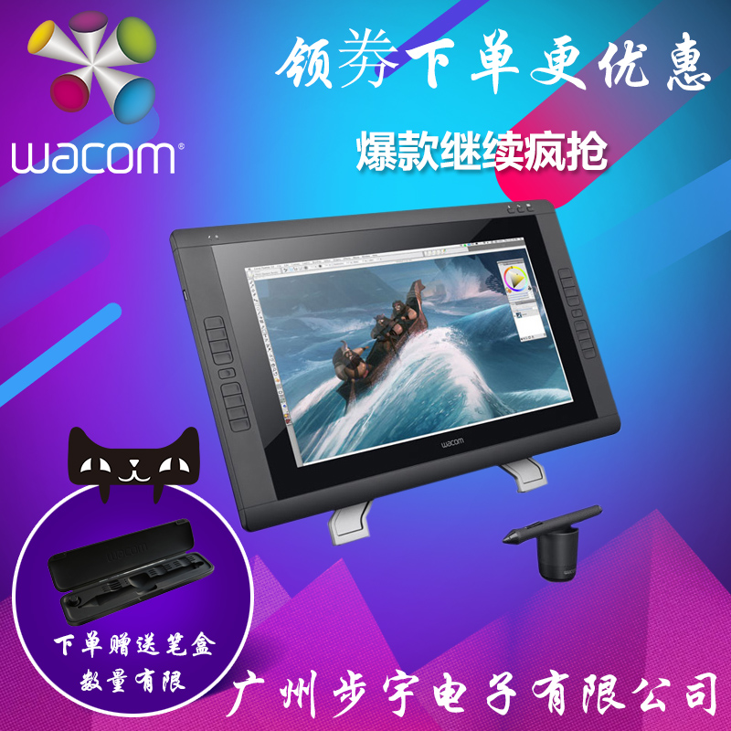 Heguan Wacom Xindi 22HD LCD Digital Screen DTK-2200 Digital Hand-drawn Computer Drawing Board Painting Screen