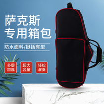 E-drop E alto saxophone bag hard case shoulder carrying light box drop B tenor saxophone box