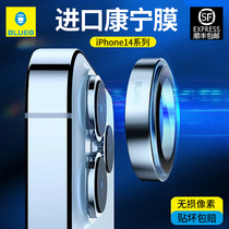 Blue gorilla is suitable for iphone14promax lens film Bluestar 13 Apple 12 Corning Gorilla 11 tempered pm sticker