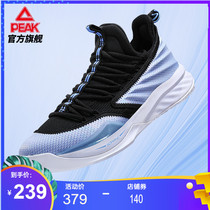 Pike Mens Shoes Carbon Board Basketball Shoes Men 2022 New Real Warring Low Help Boots Breathable Wear student Sport shoes