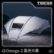 teci crust research Omega omega-2 eggshell lightweight sky screen sunscreen UV protection sky screen cloth camping sun shading