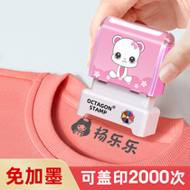 Childrens name Seal baby waterproof name sticker Name sticker Embroidered Free Kindergarten Entrance Garden preparation Supplies