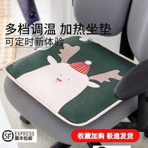 xsr electric blanket chair cushion electric mattress small foot warm bed heating cushion office foot warming artifact