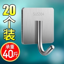 Stainless Steel Hook-free Kitchen Stick Hook Wall Bearing Metal Hook Bathroom Toilet Hung Clothes Hanger hanger