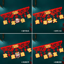 xsr2022 Year of the Tiger New Year New Year Spring Festival Decoration Interior Three-dimensional Flower New Year New Year's Decoration Shopping Mall Layout Supplies