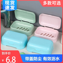 Laundry soap case with cover large toilet drain personality creative student Dormitory portable soap case double layer