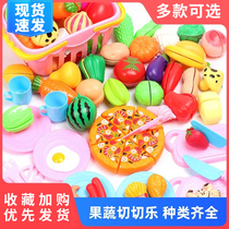 Children's House Cut Fruit Toys Vegetable Pizza Baby Kitchen Boys and Girls Look at Chile Toy Set