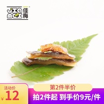 Jiamei│Dried mango 100g Office leisure snack Candied preserved fruit Dried sweet and sour fruit Pregnant woman snack