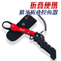 Love Lujah Wolf Tooth Road Subportable Folding Control Fisher Control Large Multifunction Suit Without Injury Fish Control Fish Fitter To Take Fish