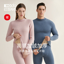 Red bean thermal underwear thickened velvet mens color spinning couple middle-aged and elderly womens autumn pants winter high collar set
