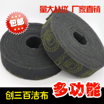 Chuangsan gray industrial Scout cloth roll Emery carpentry grinding rust removal stainless steel brushed cloth household