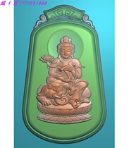 The carved picture SP05 antique back pattern card head frame plain card auspicious Samantabhadra Bodhisattva Guanyin Buddha patron saint should be elliptical
