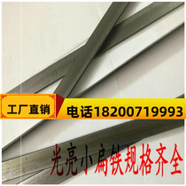 Cold-drawn small flat iron thick 25 36 48 68 610 12 15 16X6 5x12 thin iron material article Flat Steel