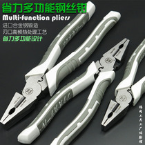 Fukuoka labor-saving multi-function wire pliers Special German electrician original tools imported Japanese universal vise