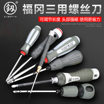 Japan Fukuoka dual-purpose screwdriver cross superhard industrial grade change knife imported German double-use double-head screwdriver