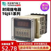 Tianzheng electric time relay TGJS1-S 2Z SR cycle digital display adjustable 220v 380v 24v AC
