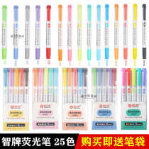 Smart fluorescent marker pen Students use candy-colored zebra flat marker pen Color rough stroke focus flash pen