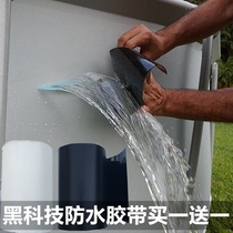 Water tape leak repair strong water pipe leak repair tape leak plugging artifact leak-proof tape Nano water adhesive tape