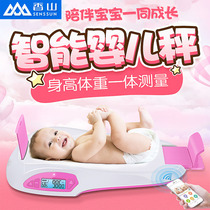 Xiangshan baby scale Electronic scale Weight height scale Intelligent newborn health scale Accurate baby growth scale