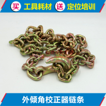 Camber correction instrument Chain Four-wheel alignment angle reduction tool accessories