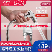 Wrigley bathroom toilet tank spray gun home bathroom handheld pressurized water gun cleaner nozzle AE5257