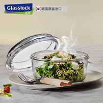 Glasslock imported glass lunch box with glass lid microwave oven heated Bento fresh-keeping box lunch sealed bowl