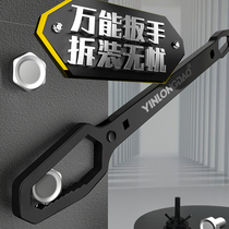 Multifunctional Plum Blossom Narrow Wrench Multipurpose Double Head Dull Head Wrench With Versatile Self-Tight Wrench Tool Suit