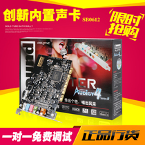 Innovative A4 Sound card 7 1 built-in independent 5 1 anchor ksong set recording desktop computer PCI live sound card