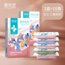 (Wei Ya recommended) disposable triangle sterile underwear men and women travel flat corner cotton maternal month shorts head