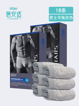 Beian disposable sterilized underwear military training travel cotton size men and women triangle boxer shorts Cotton