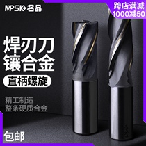 Alloy milling cutter tungsten steel hard spiral straight shank welding four-edged 3-edged lengthy 16 superhard 20 aluminum washing knife