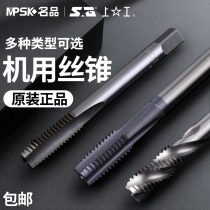 Work machine tap tapping screw m2 3 6 8 4 10 16 20 30 24 stainless steel 12 straight 2 5