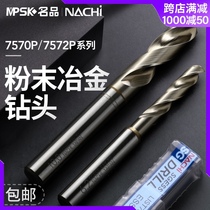 Imported Japanese nachi nonyue drill bit super hard 7572p powder high speed steel straight handle stainless steel twist drill