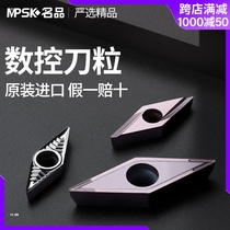 Kyocera Mitsubishi 35-degree Diamond CNC blade cutter outer round car blade hard stainless steel alloy superhard cutter head
