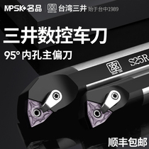 Taiwan Mitsui CNC tool holder inner hole boring knife Peach-shaped 95 degrees S20R25S32T-MWLNR08 internal car