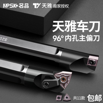 CNC turning tool holder boring small inner hole boring tool small hole machine clip sclcr peach type 35 degree diamond tool aperture