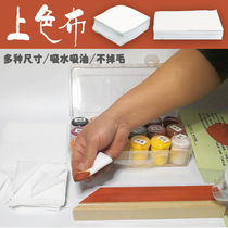 Wooden furniture paint repair repair material toner color cloth refurbished cloth water absorption non-sticky hair