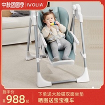 Baby dining chair electric baby rocking chair smart home multifunctional coax baby artifact childrens recliner dining table