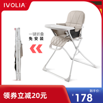 IVOLIA baby dining chair portable foldable childrens home eating multifunctional baby dining chair table chair