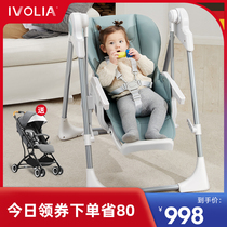 Baby dining chair electric baby rocking chair smart home multifunctional coax baby artifact childrens recliner dining table