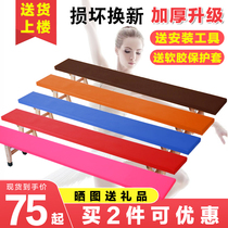 Dance stool practice stool gymnastics Bench Dance Leg Stool leg stool balance stool professional solid wood leg stool