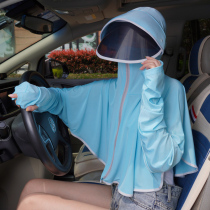 Cycling sunscreen clothing women UV protection summer removable lens short outdoor Ice Silk thin sunscreen jacket